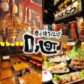 口八町 くちはっちょう 名駅3丁目店 3