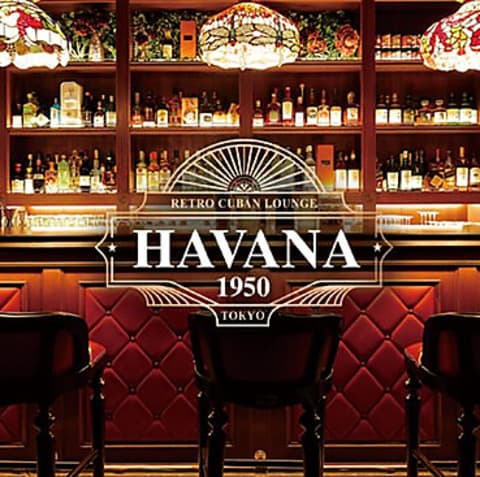 Havana1950 ハバナナインティーンフィフティ