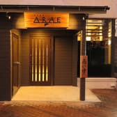 時季酒場ARAE 3