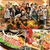 三線ライブ居酒屋 美琉太陽 みるてぃーだ 3