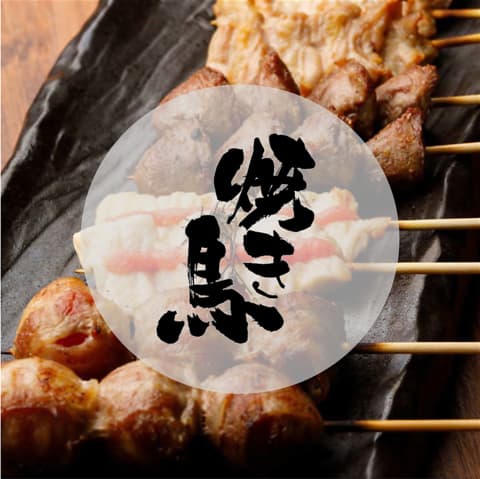 炭火焼鳥と東北地酒　もじゃ　やまとまち店