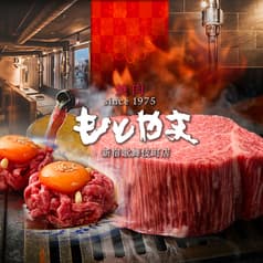 焼肉もとやま 新宿歌舞伎町店 2