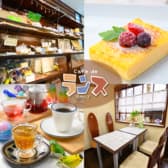 Cafe de ランス 3