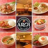 本格 タイレストラン アロイ 3