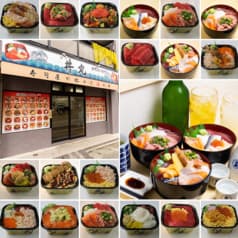 Bay丼丸 反町店 2