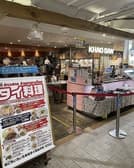 カオサン ルミネ新宿店 3