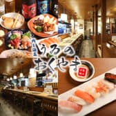 肉と酒菜うゐのおくやま 3