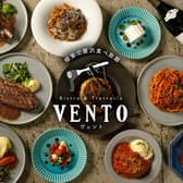 個室で贅沢食べ放題  VENTO（ヴェント）静岡駅前 3