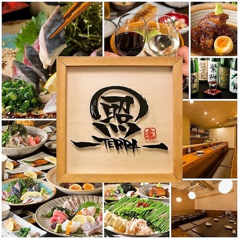 照 テラ 博多口店