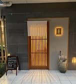 味処たにぐち 3