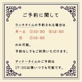 kino COCOCHI キノココチ 大阪堺 3