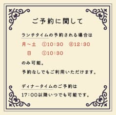 kino COCOCHI キノココチ 大阪堺 2