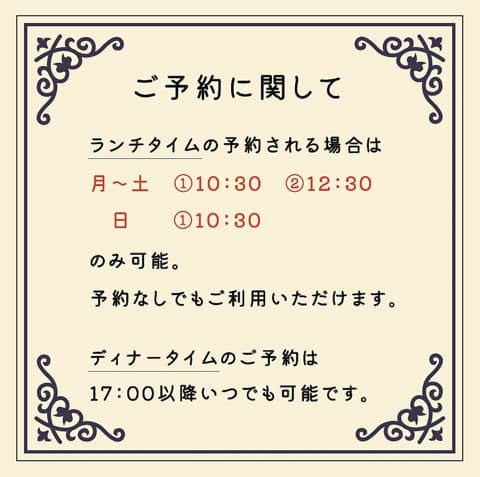 kino COCOCHI キノココチ 大阪堺