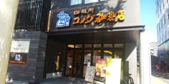 コメダ珈琲店 福岡渡辺通5丁目店 2