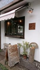 Java Jive Coffee Labo 2