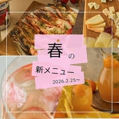 ワインの酒場ディプント新宿西口店 2