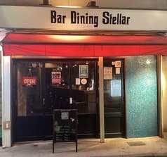 Bar Dining Stellar バーダイニング ステラ 2