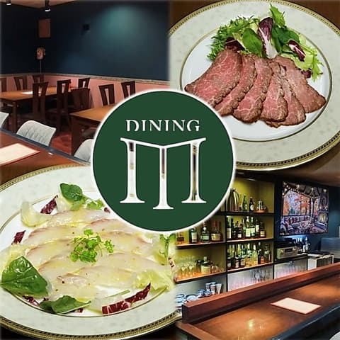 ダイニング M エム