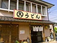 だいまるうどん 2