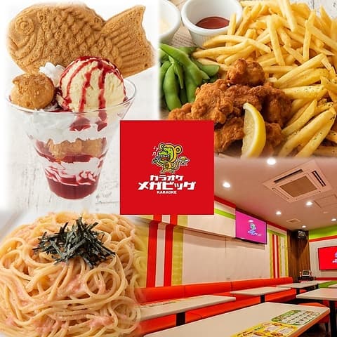 メガビッグ 京都河原町本店