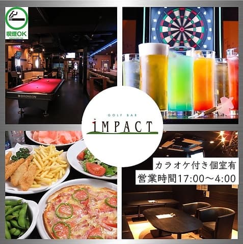 アミューズメント バー インパクト AMUSEMENT BAR IMPACT