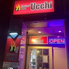 Yakitori Base Ucchi ヤキトリベース ウッチ 2