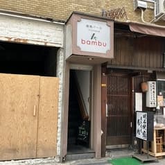 トリットリアバンブー 2