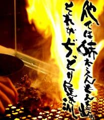 博多中洲 ぢどり屋 金沢駅前本店 2