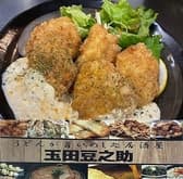玉田豆之助 3