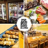 居酒屋 遖 あっぱれ 3