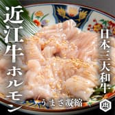 焼肉ホルモンたけ田 八戸ヴィアノヴァ店 3