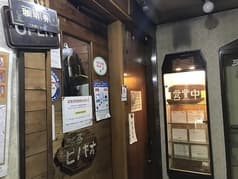 喫茶 ピノキオ 2