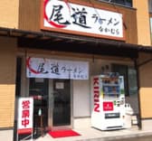 尾道ラーメンなかむら 3