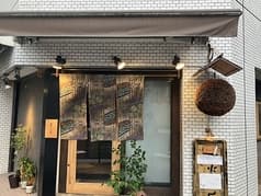 だいこんや 虎ノ門 2