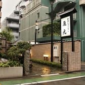 うなぎ 日本料理 魚元 3