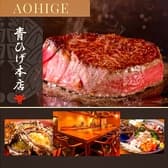 広島牛　青ひげ本店 3