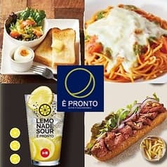 E PRONTO エプロント 東十条店 2