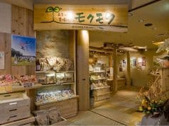 元気になる農場レストラン モクモク JRセントラルタワーズ店 2