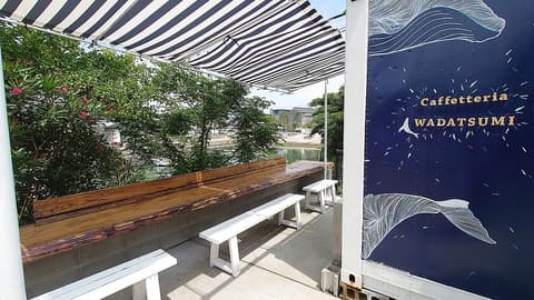 カフェテリア ワダツミ