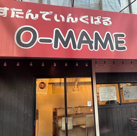 o mame オマメ