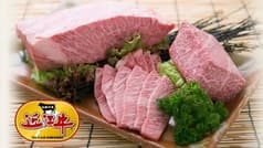 近江牛焼肉 幸乃羽 2