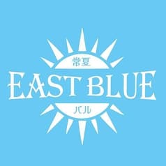 常夏バルEASTBLUE 2
