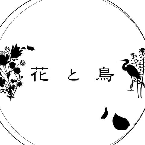 花と鳥