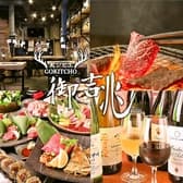 炙ジビエ 御吉兆 名古屋栄店 3