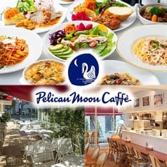 Pelican Moon ペリカンムーン Caffe & Dining Bar 一之江店 2