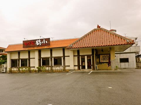 そば家 鶴小 北谷店