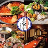 新古々がみそ 仙台駅前 3