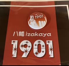 八幡izakaya1901 2