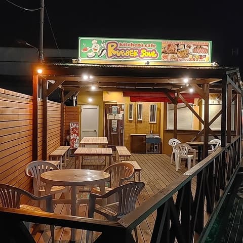 Kitchen s cafe RUBBER SOUL キッチンズ カフェ ラバー ソウル