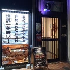 ハイボール専門店 ゆきのうさぎ 2